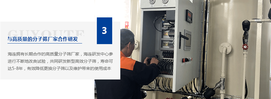 海连制氮装置厂家优势 海连制氮装置厂家优势