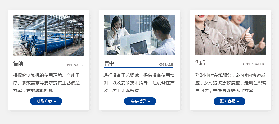 海连服务优势 海连服务优势