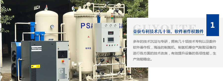 1642582303564042.jpg 制氮机_04_03.jpg