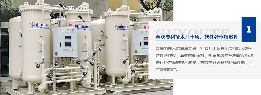 1642582430591667.jpg 制氮机_03.jpg