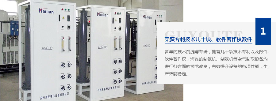 1642582500742796.jpg 氢气纯化_03.jpg