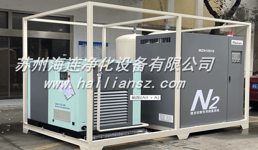 来自制氮机厂家又一套激光切割用制氮机完工待发
