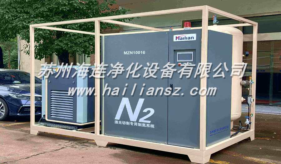 来自制氮机厂家又一套激光切割用制氮机完工待发