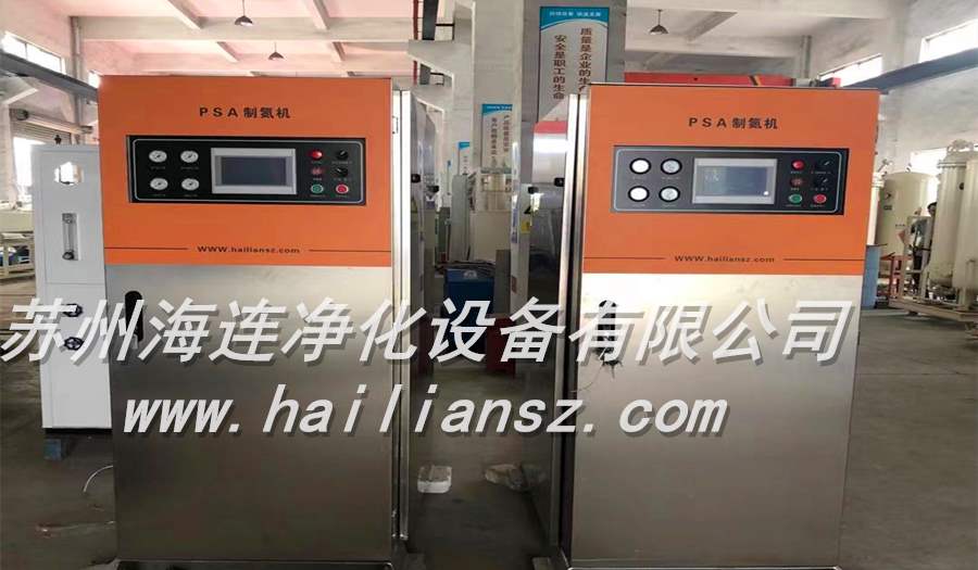 制氮机厂家海连的新品不锈钢制氮机