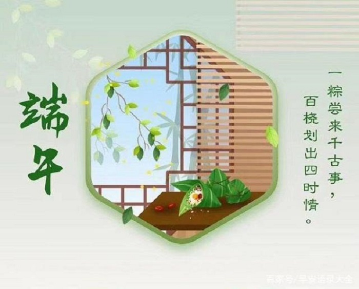 苏州海连净化2024年端午节放假通知
